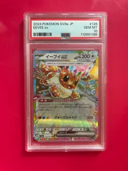 PSA 10 2024 Pokemon SV8a JPN Eevee EX #126 GEM MINT Slab - Image 1