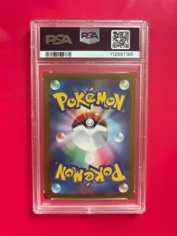 PSA 10 2024 Pokemon SV8a JPN Eevee EX #126 GEM MINT Slab - Image 2