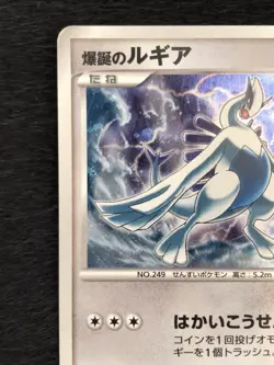 Lugia Pokemon Card Game 10th Anniversary Movie Promo Horo Japanese Free Shipping - Image 2
