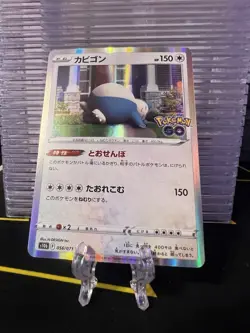 SNORLAX - HOLO - 056/071 - S10B - POKEMON GO - JAPANESE - POKEMON - Image 3