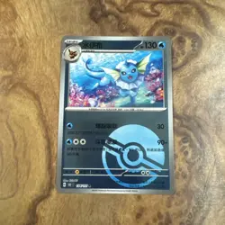 Pokemon TCG S-Chinese 151C Vaporeon 134/151 Poke Ball Rare Holo Mint Card - Image 1