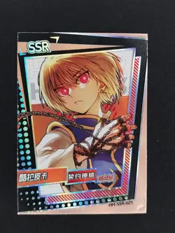 Kurapika SSR - Hunter x Hunter Collectible Trading Card - Image 1