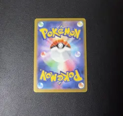 MEGA Gengar ex MA 230/193 MEGA Dream M2a Pokemon Card Japanese 2025 NM - Image 4