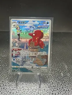 Pokemon TCG- Japanese CHR Lot 7 Cards Mixed Set NM/MINT - Image 3