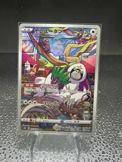Pokemon TCG- Japanese CHR Lot 7 Cards Mixed Set NM/MINT - Image 4