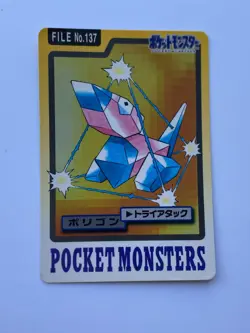 Porygon No. 137 Carddass Pokemon Card Pocket Monsters Japanese - Image 1