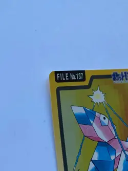 Porygon No. 137 Carddass Pokemon Card Pocket Monsters Japanese - Image 2