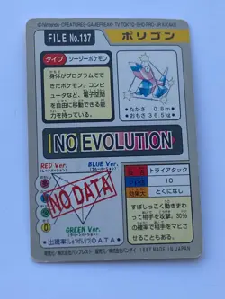 Porygon No. 137 Carddass Pokemon Card Pocket Monsters Japanese - Image 3