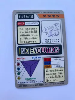 Ditto No. 132 Carddass Pokemon Card Pocket Monsters Japanese - Image 2