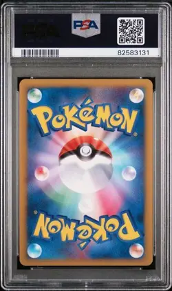 PSA 8 Near Mint Psychic Energy Heartgold Collection 2009 Japanese Card Graded - Image 2