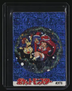 Pokemon Card - Team Rocket #371 - Vending Machine - Holo Prism (Christmas Theme) - Image 1