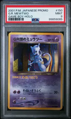 2001 POKEMON JPN PROMO GAME BOY #150 GREAT ROCKET'S MEWTWO-HOLO PSA 9 - Image 1
