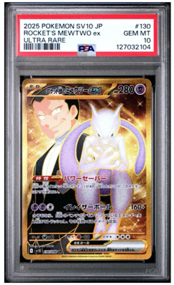 2025 Pokemon JPN Sv10 Glory Of Team Rocket Rocket's Mewtwo EX #130 JPN UR PSA 10 - Image 1