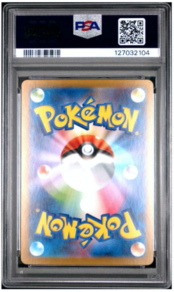 2025 Pokemon JPN Sv10 Glory Of Team Rocket Rocket's Mewtwo EX #130 JPN UR PSA 10 - Image 2