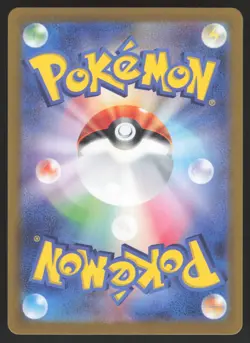 Pokemon Japanese Paldean Wooper 193/SV-P Generations Promo NEAR MINT-2 - Image 2