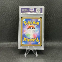 2024 POKEMON JPN SV8A-TERASTAL FEST EX SPECIAL ART RARE #217 UMBREON EX PSA 10 - Image 2