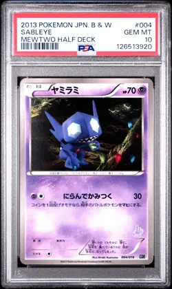 PSA 10 Sableye 004 Mewtwo Half Deck Pokemon Japanese Black & White - Image 1