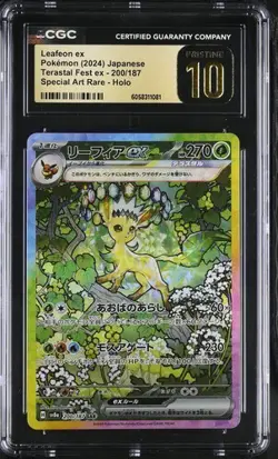 Pokemon CGC 10 PRISTINE Japanese Leafeon ex 200/187 SAR Terastal Festival ex - Image 1