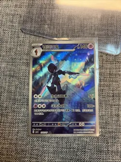 Pokemon TCG Ceruledge S-Chinese CBB3C-15 07/07 Holo Rare NM Gem Pack Vol.3 - Image 1
