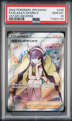 PSA10 2022 Pokemon Japanese Vstar Universe 246 Full Art/Elesa's Sparkle - Image 1