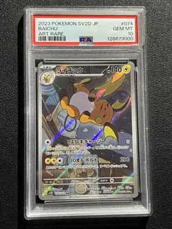 Pokemon Raichu Clay Burst Japanese Art Rare #074 PSA 10 Gem Mint - Image 1