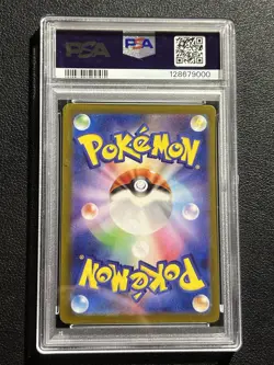 Pokemon Raichu Clay Burst Japanese Art Rare #074 PSA 10 Gem Mint - Image 2