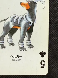 Pokemon Houndoom 5 of Clubs Silver Marill Deck Playing Card Poker Nintendo - Image 3