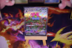 Charizard Venusaur Blastoise SAR Set 200-202/165 SV2a 151 Pokemon Card Japanese - Image 3