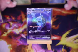 Charizard Venusaur Blastoise SAR Set 200-202/165 SV2a 151 Pokemon Card Japanese - Image 4