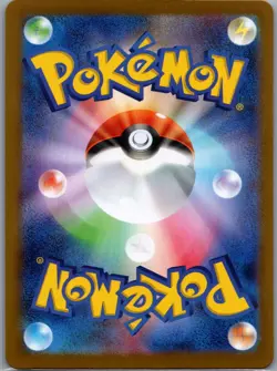 Team Rocket's Nidoking ex 116/098 Japanese Glory Team Rocket - Pokemon Card - NM - Image 2
