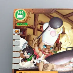 Monster Hunter Trading card " kitchen Felyne " 146/171 R 2007 TCG Japan F/S - Image 3