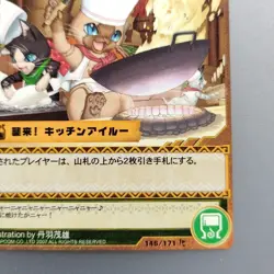 Monster Hunter Trading card " kitchen Felyne " 146/171 R 2007 TCG Japan F/S - Image 5
