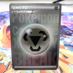 Metal Energy Holo CP4 Japanese Pokemon Card ~ MP - Image 1