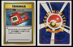 1996 Japanese Pokemon TRAINER POKEDEX Card TCG Nintendo Basic Set MINT! - Image 1