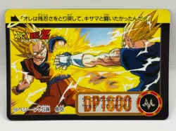 Son Goku Dragon Ball Z Trading Card TCG Made in Japan Japanese Bandai 1995 - Image 1