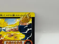 Son Goku Dragon Ball Z Trading Card TCG Made in Japan Japanese Bandai 1995 - Image 2
