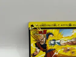Son Goku Dragon Ball Z Trading Card TCG Made in Japan Japanese Bandai 1995 - Image 3