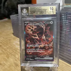 BGS 10 Bloodmoon Ursaluna EX 225/187 SAR Terastal Festival Pristine Pokemon PSA - Image 1