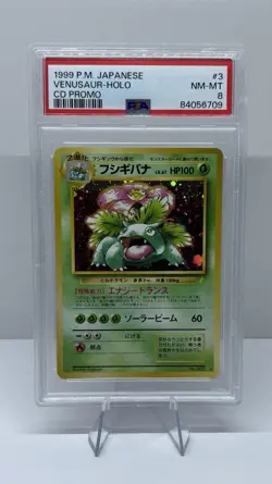 1999 Pokemon Japanese Venusaur Holo CD Promo #3 PSA 8 NM-MT - Image 1