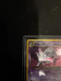 Pokemon Dark Espeon 196 Holo Rare Japanese Darkness to Light - Image 5