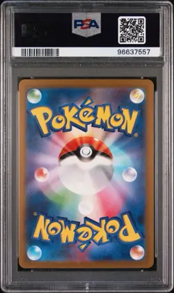 PSA 9 Blastoise ex SAR 151 Alt Art 202/165 Pokemon card Japanese 2023 Full Art - Image 2