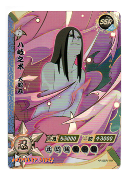 Orochimaru | NR-SSR-119 | Card/Carte Naruto Kayou Collection - Image 2