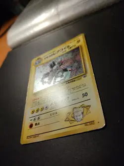 Lt. Surge's Magneton Set Gym Heroes 082 Holo Card Pokemon Rara JAP - Image 2