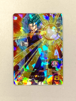 Vegito UMX-03 P Promo Super Dragon Ball Heroes Card Japanese - Image 1