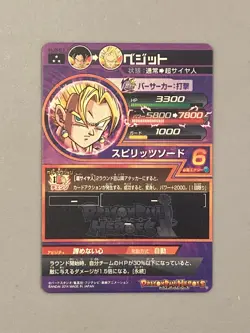Vegeta HJ3-58 SR Card Super Dragon Ball Heroes Japanese - Image 2