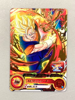 Super Saiyan Vegito PCS11-04 P Promo Super Dragon Ball Heroes Card Japanese - Image 1