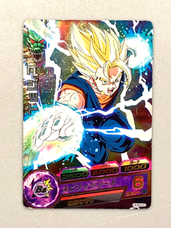 Super Saiyan Vegito HUM3-20 P Promo Super Dragon Ball Heroes Card Japanese - Image 1