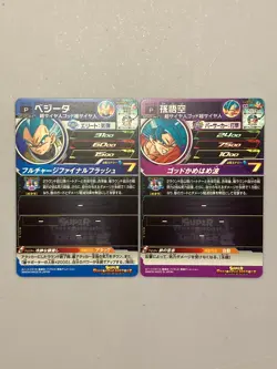 Goku and Vegeta UVPJ-17, 18 P Promo Super Dragon Ball Heroes Card Japanese - Image 2