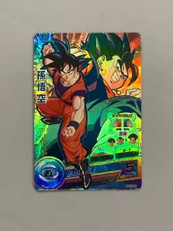 Son Goku HG1-CP1 CP Card Super Dragon Ball Heroes Japanese - Image 1