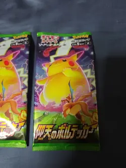 Pokemon Cards Japanese S4 Volt Tackle 2 Booster Pack Sealed - Image 2